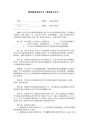怎么写职称评定自我鉴定