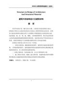 创业者的心得感悟