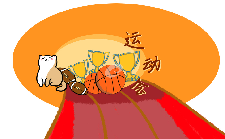 秋季运动会闭幕式校长致辞 秋季运动会闭幕式校长致辞
