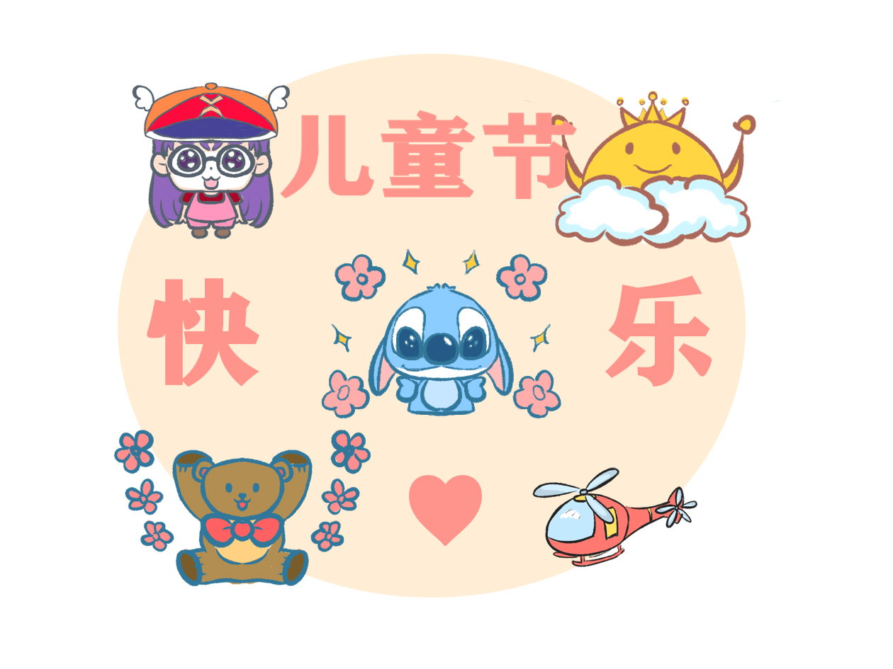 7月1月是什么节日 7月1月是什么节日