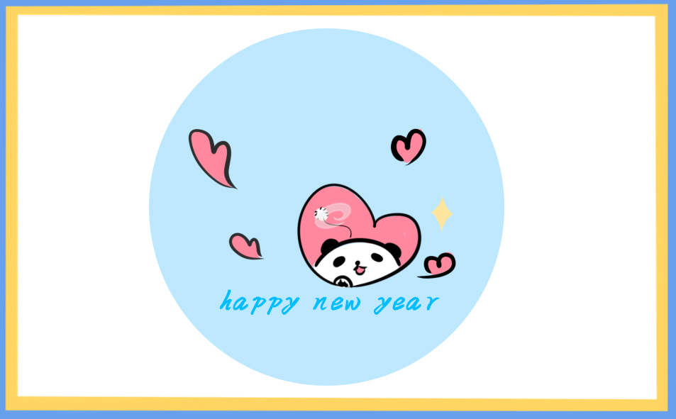 公司年会主持词串词样本 公司年会主持词串词样本