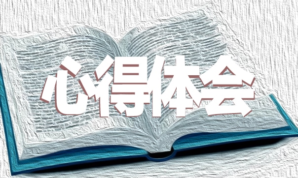 共青团团员学习心得体会 共青团团员学习心得体会