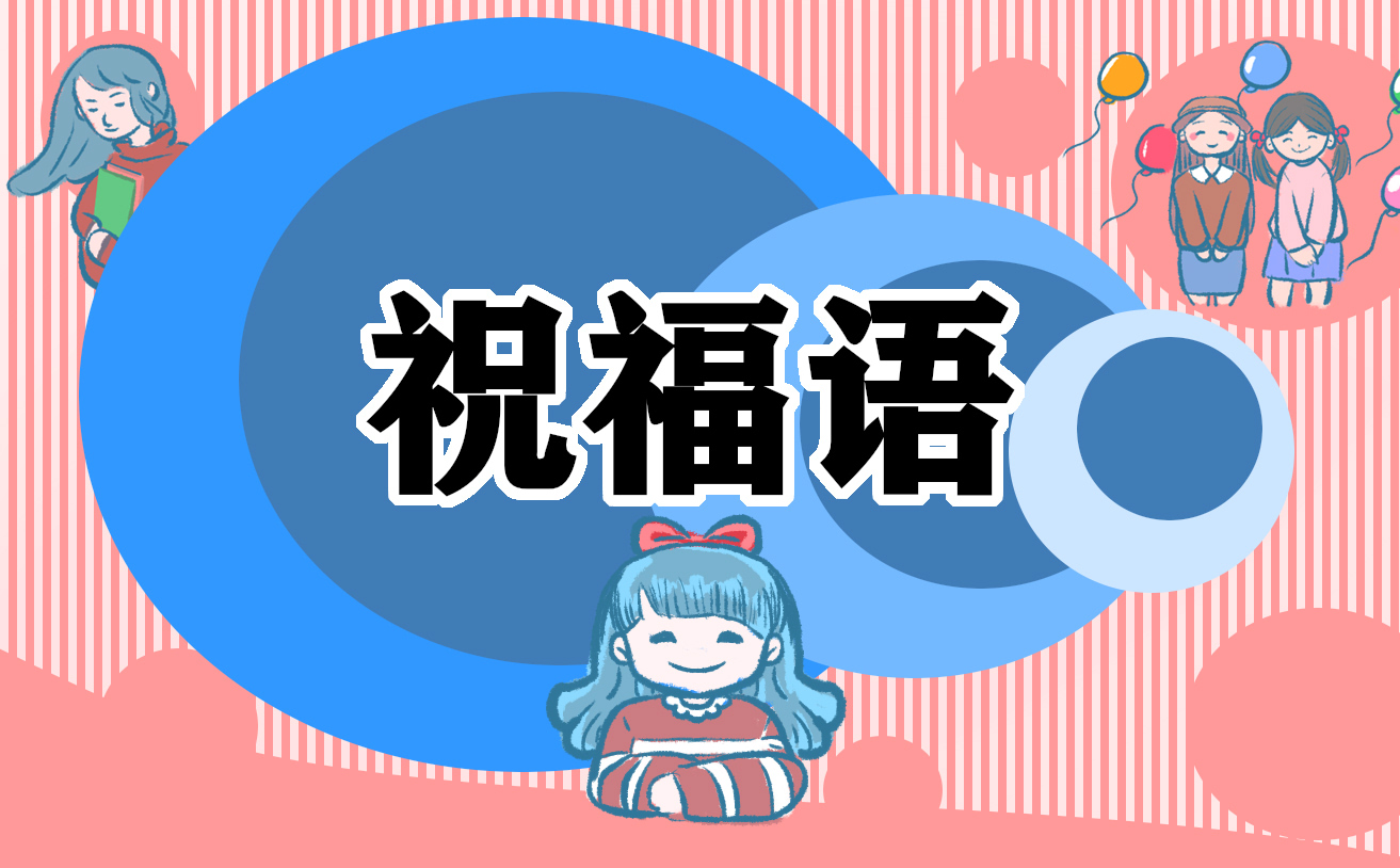 情人节适合发朋友圈的文案 情人节适合发朋友圈的文案