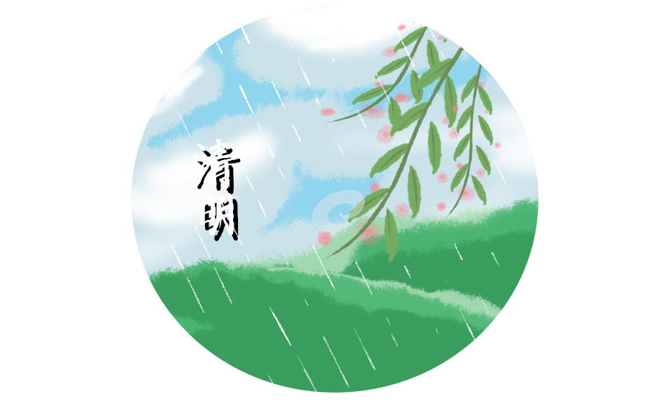 清明节银行放假吗 清明节银行放假吗