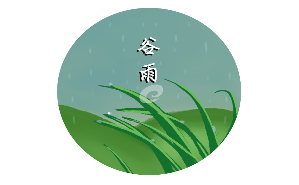 谷雨节气的传统习俗 谷雨节气的传统习俗