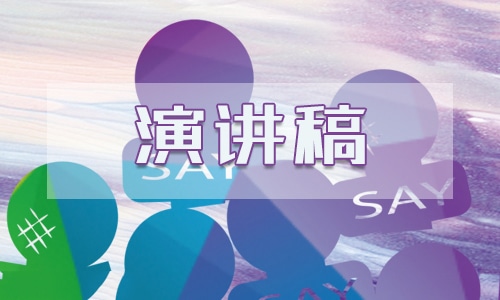 家长会最牛教师幽默发言稿 家长会最牛教师幽默发言稿
