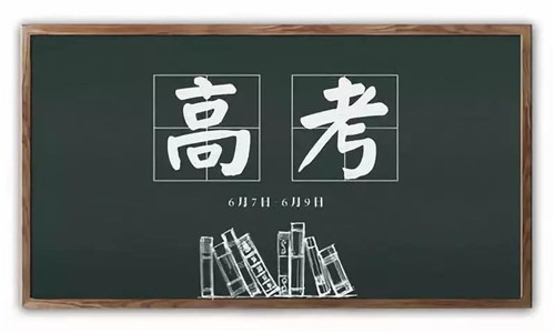 广西高考录取分数线 广西高考录取分数线