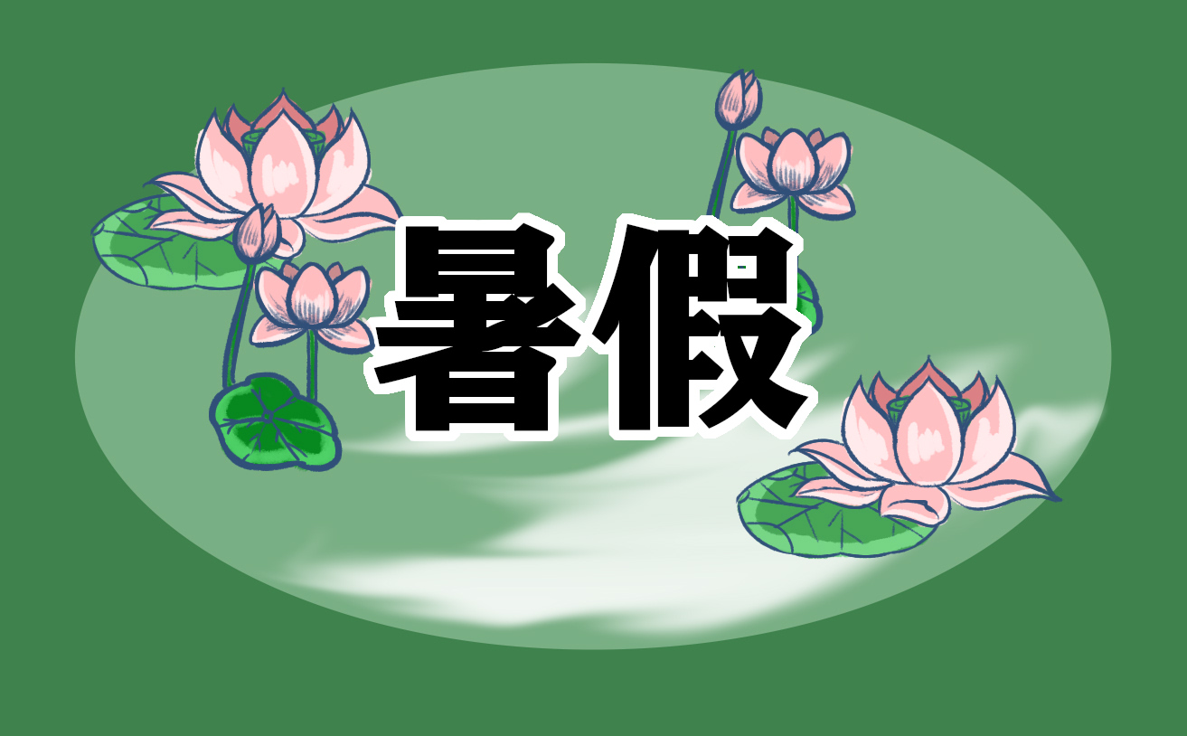 2021年深圳中小学暑假放假时间 2021年深圳中小学暑假放假时间