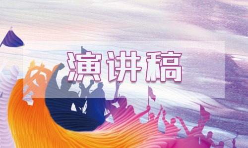 弘扬中国传统文化演讲稿 弘扬中国传统文化演讲稿
