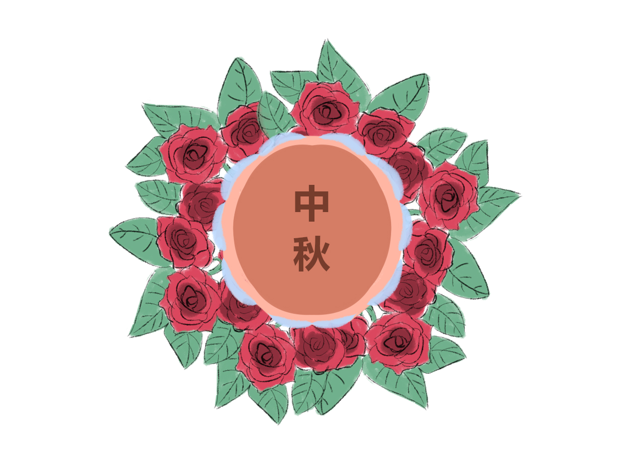 中秋红包发多少合适 中秋红包发多少合适