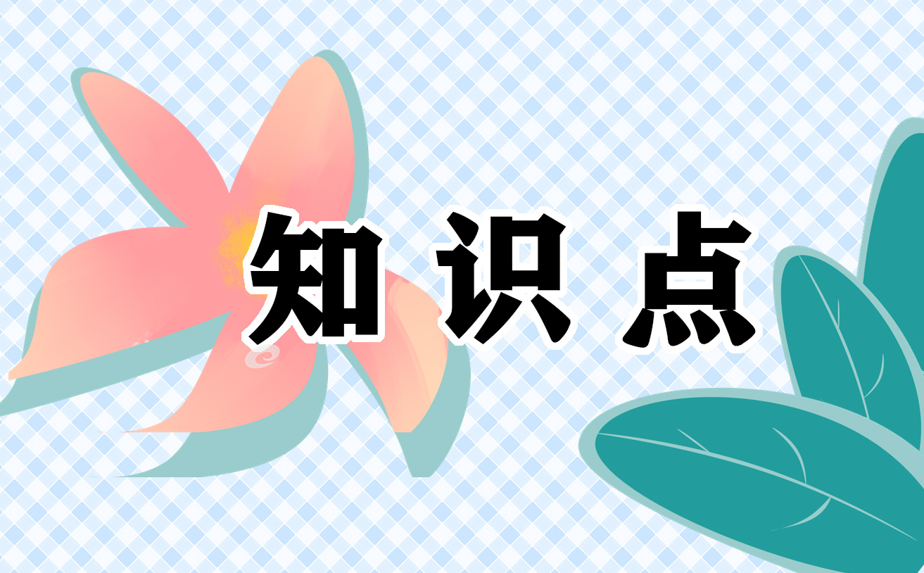 关于户外旅行知识 关于户外旅行知识