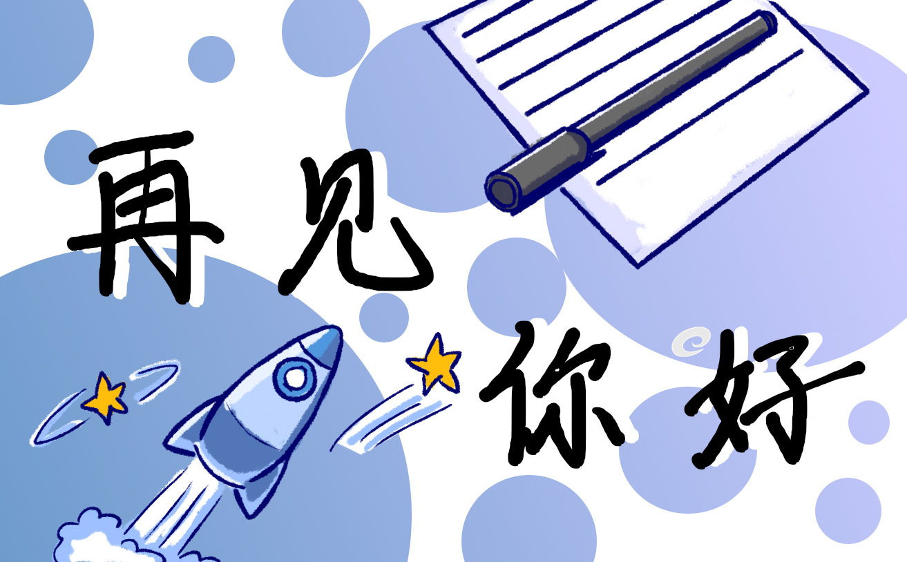 四月你好朋友圈文案早安语 四月你好朋友圈文案早安语