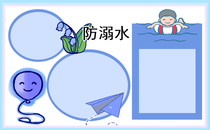 溺水后的急救方法 溺水后的急救方法
