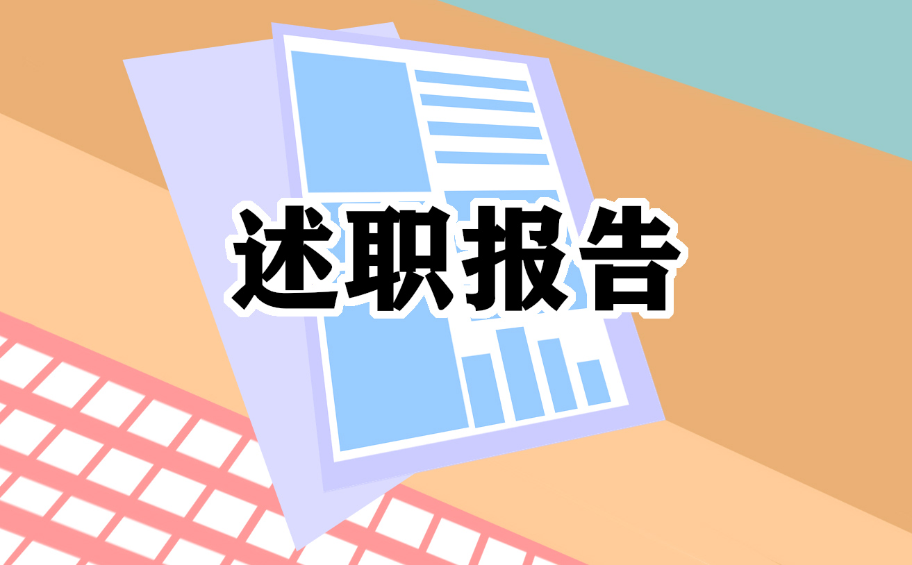 家乡变化调查报告范文 家乡变化调查报告范文
