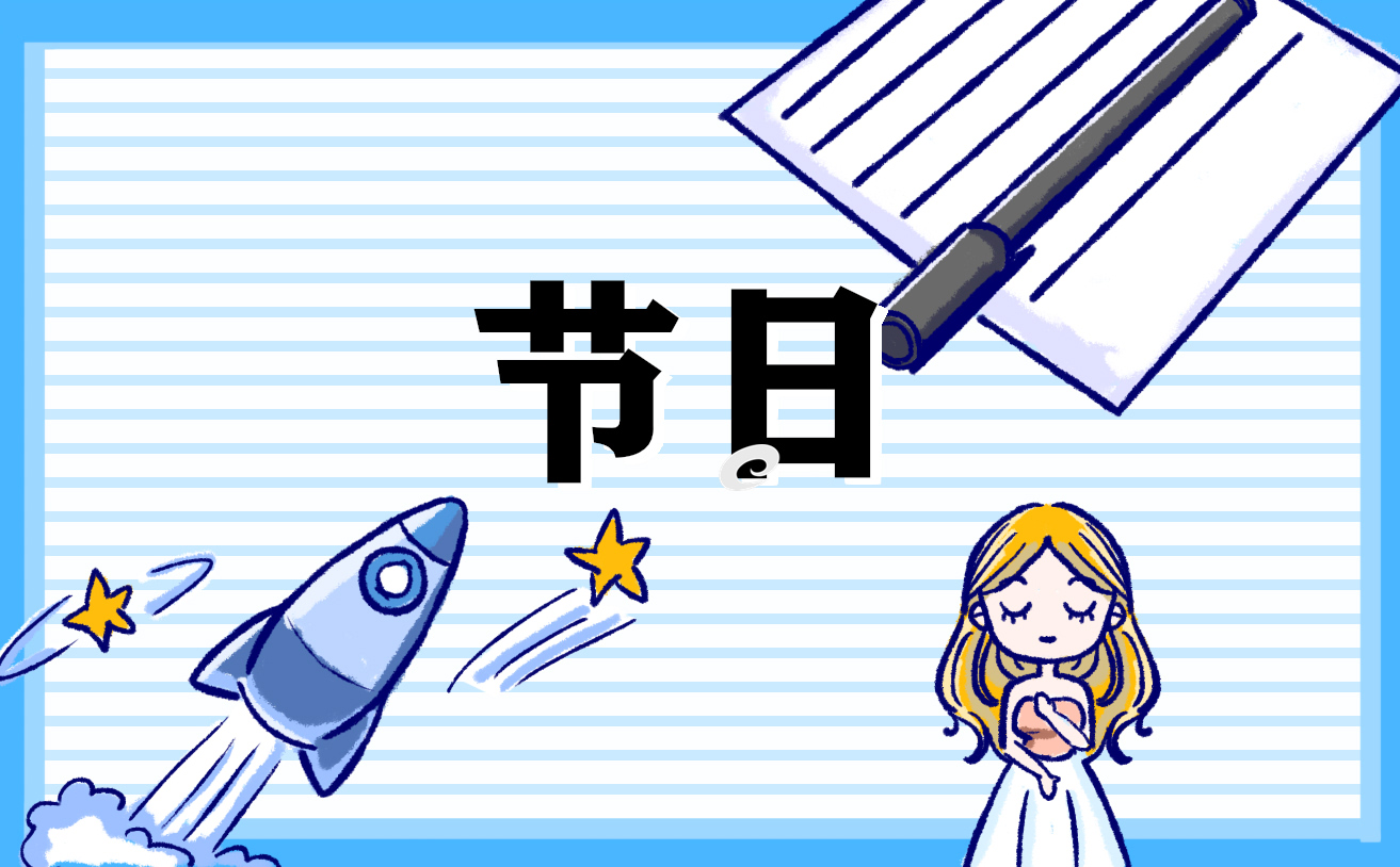 中元节是哪一天 中元节是哪一天