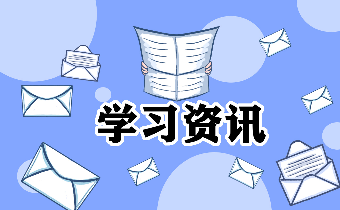 《复式条形统计图》教学实录五篇 《复式条形统计图》教学实录五篇
