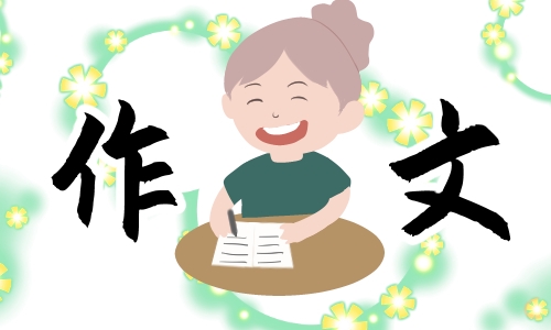 小学四年级科幻作文 小学四年级科幻作文
