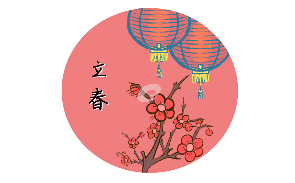 春节立春的散文随笔 春节立春的散文随笔