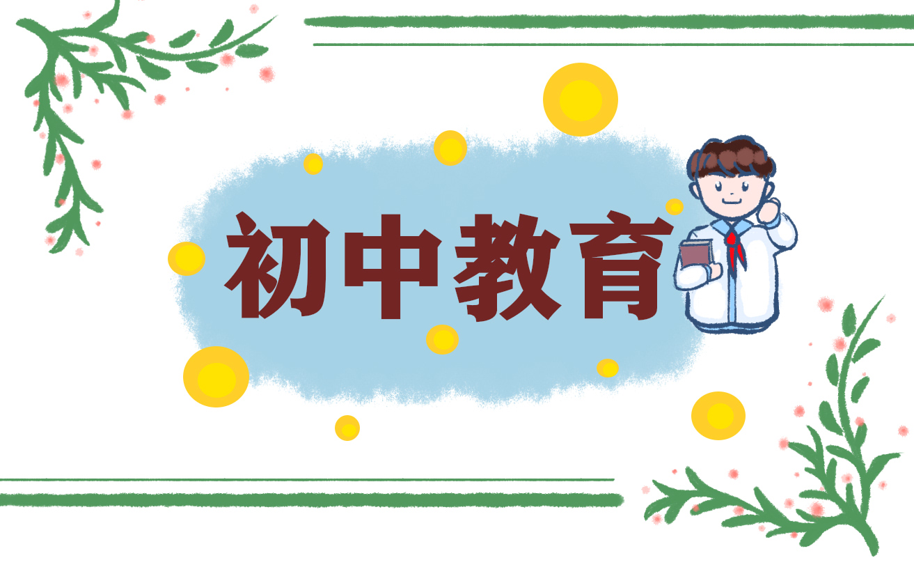 学生中考优秀学习计划范文 学生中考优秀学习计划范文