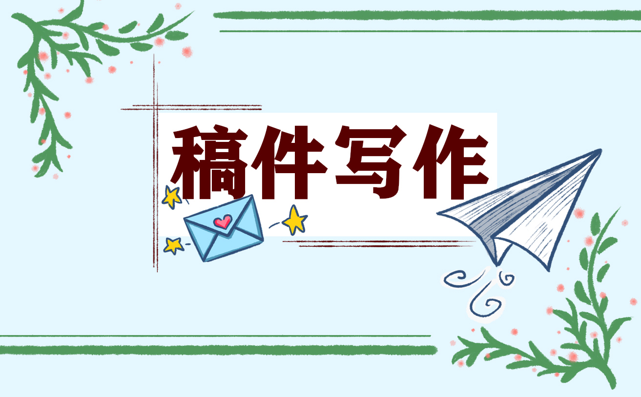 小型商贸公司企业简介范文 小型商贸公司企业简介范文