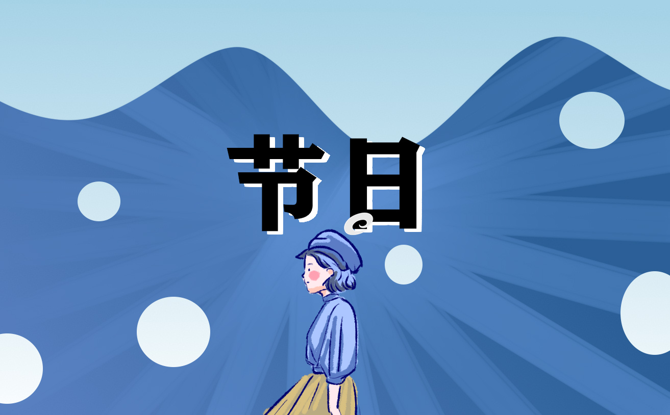 世界地球日主题活动标语 世界地球日主题活动标语