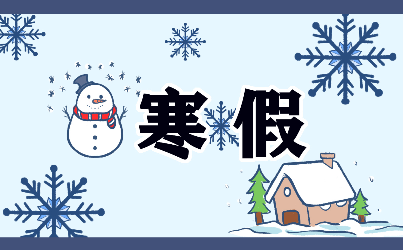 寒假过年日记随笔400字 寒假过年日记随笔400字