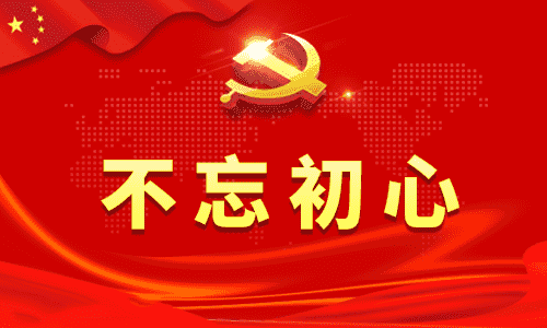 开学第一课个人观后感400字 开学第一课个人观后感400字