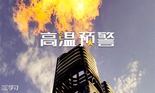 三伏天时间表 三伏天时间表